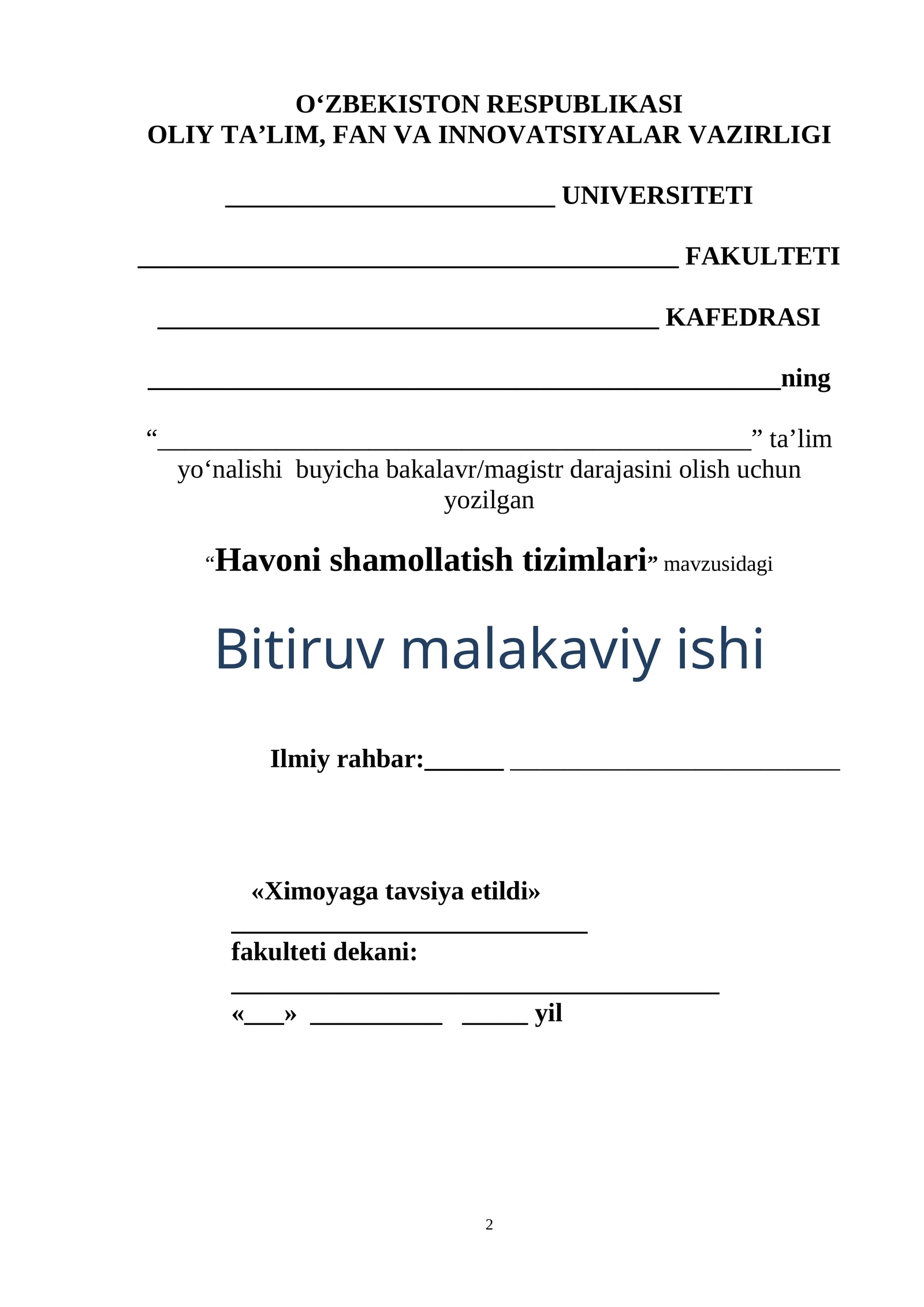 Hаvоni shаmоllаtish tizimlаri