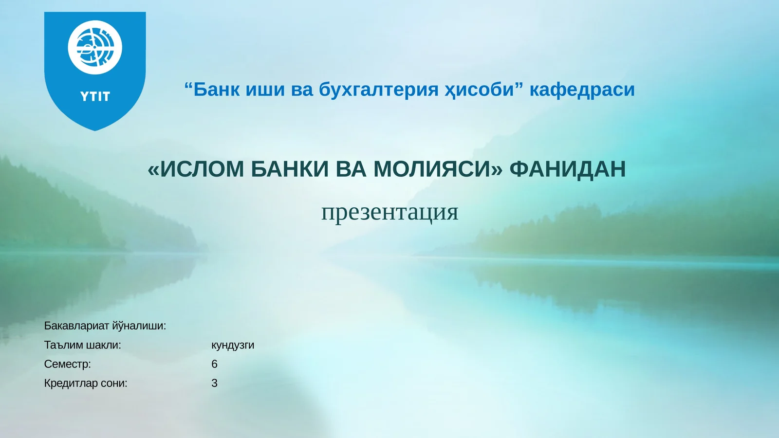 Салам шартномаси