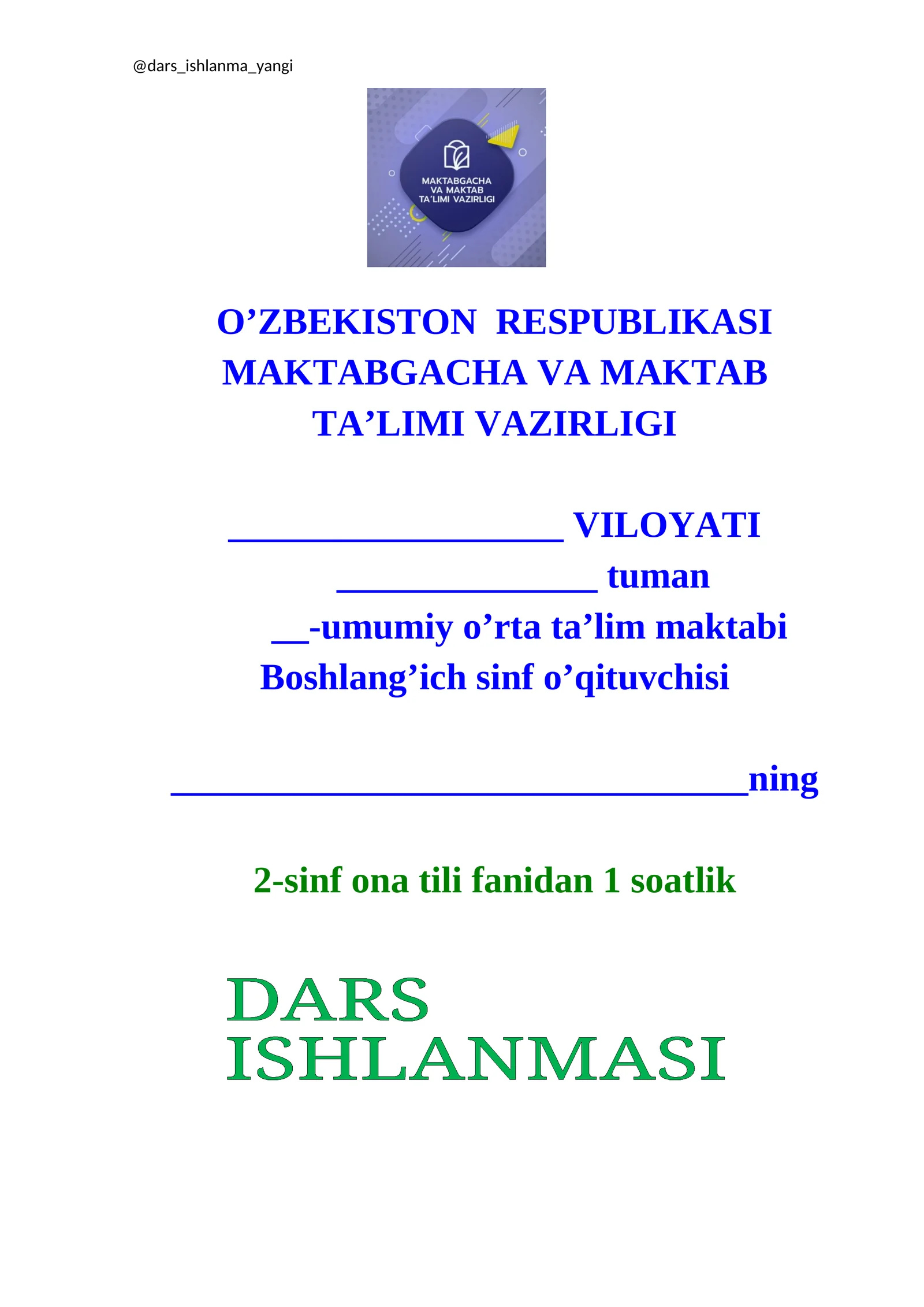 Eng yaxshi ixtirolar