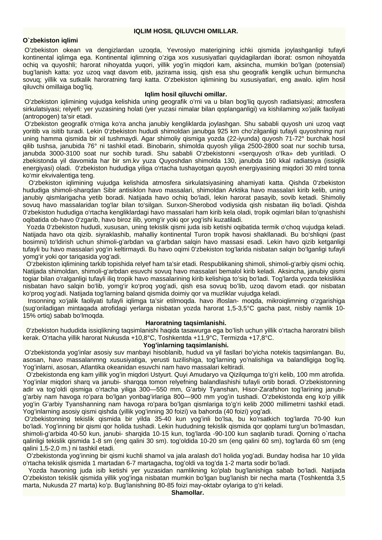 IQLIM HOSIL QILUVCHI OMILLAR