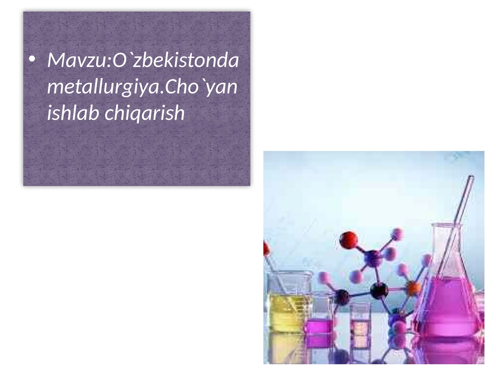 O`zbekistonda metallurgiya .Cho`yan ishlab chiqarish.