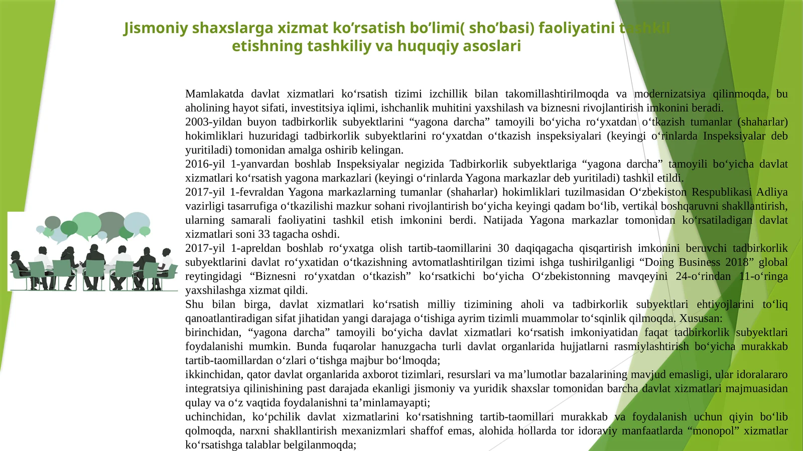 Jismoniy shaxslarga xizmat ko'rsatish bo'limi (sho'bas)