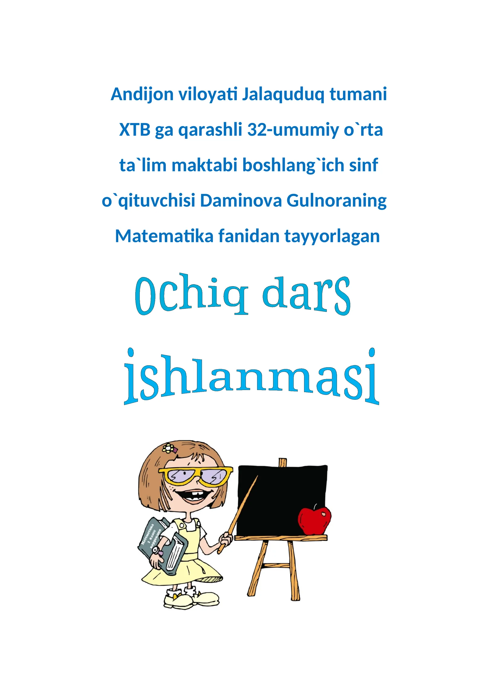 Boshlang'ich sinf Matematika O'tilganlarni mustahkamlash ochiq dars ishlanmasi