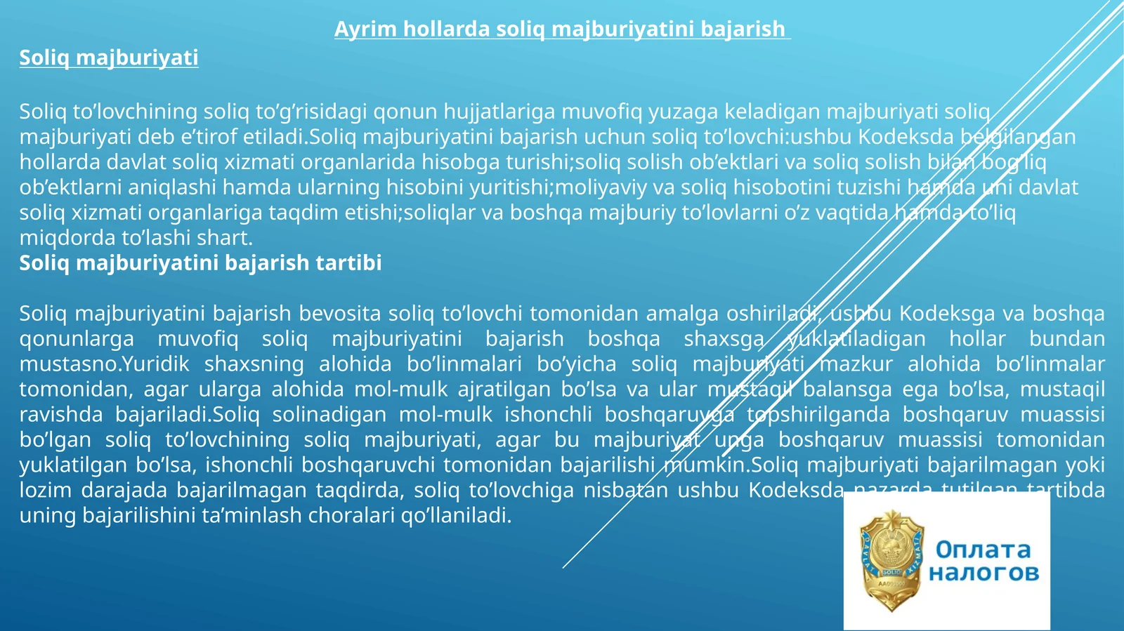 Ayrim hollar soliq majburiyati