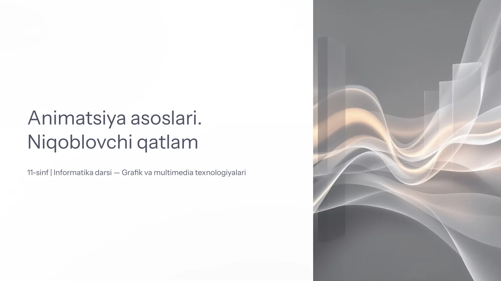 Animatsiya asoslari. Niqoblovchi qatlam