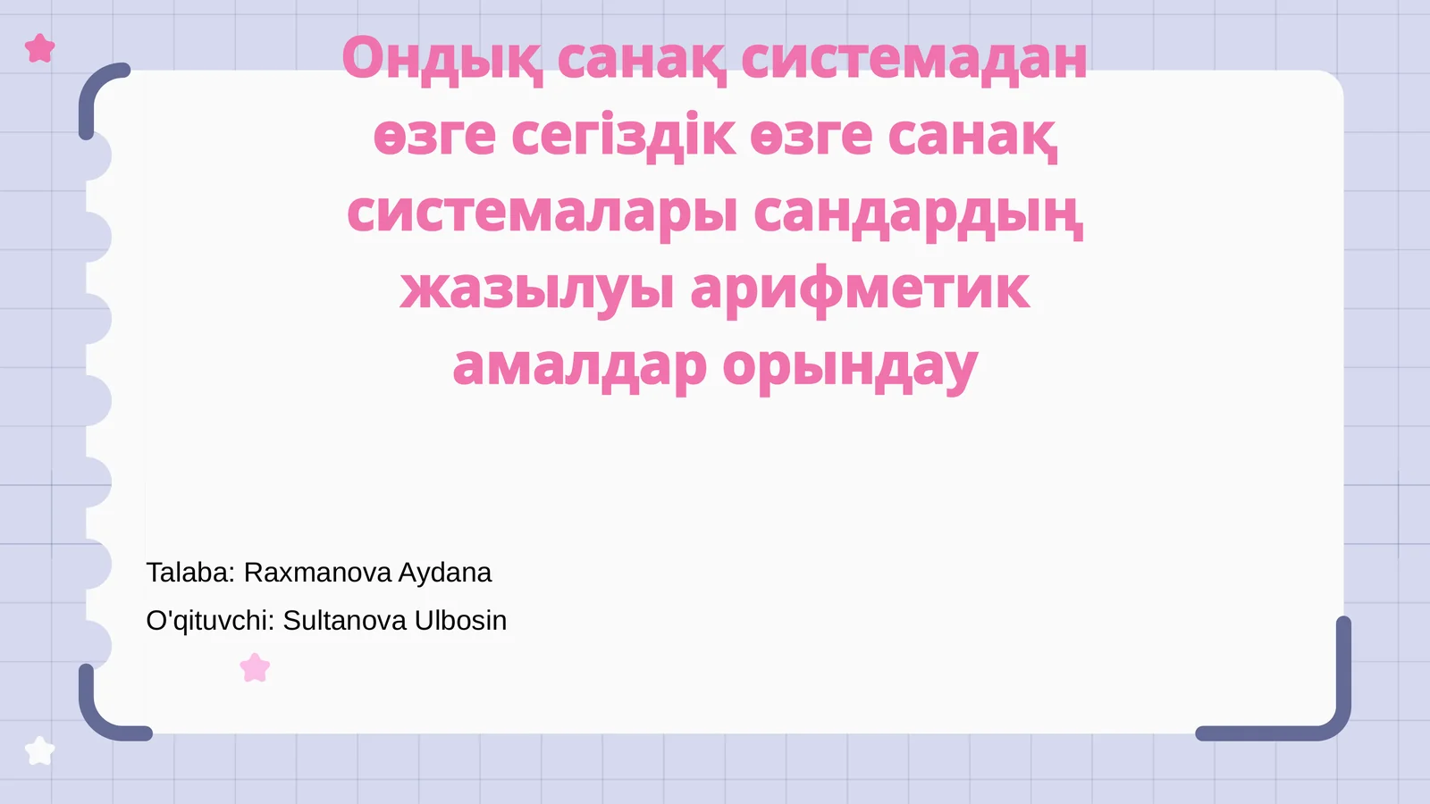 Sanash sistemalari: umumiy tushuncha