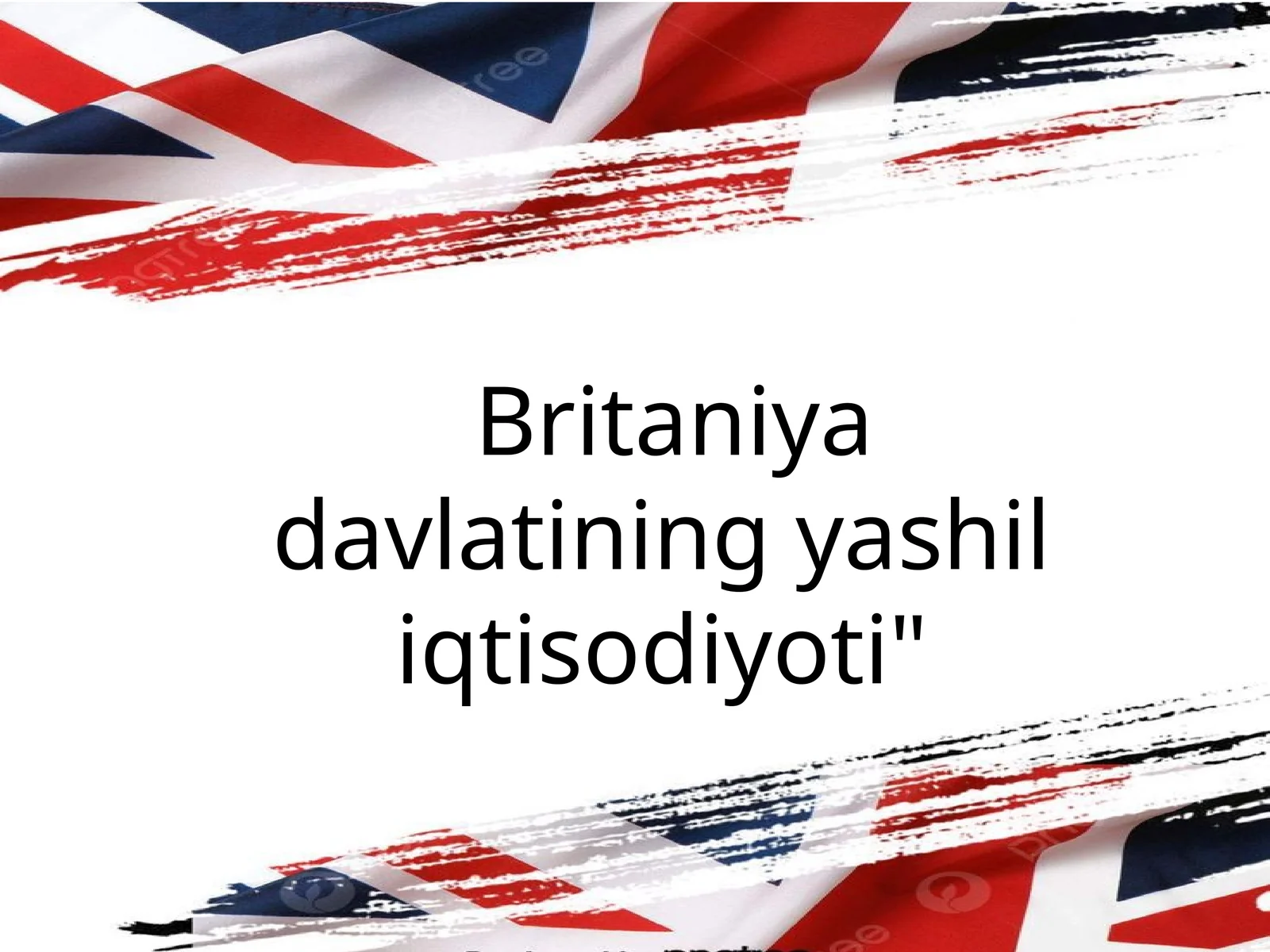 Birlashgan Qirollik iqtisodiyoti