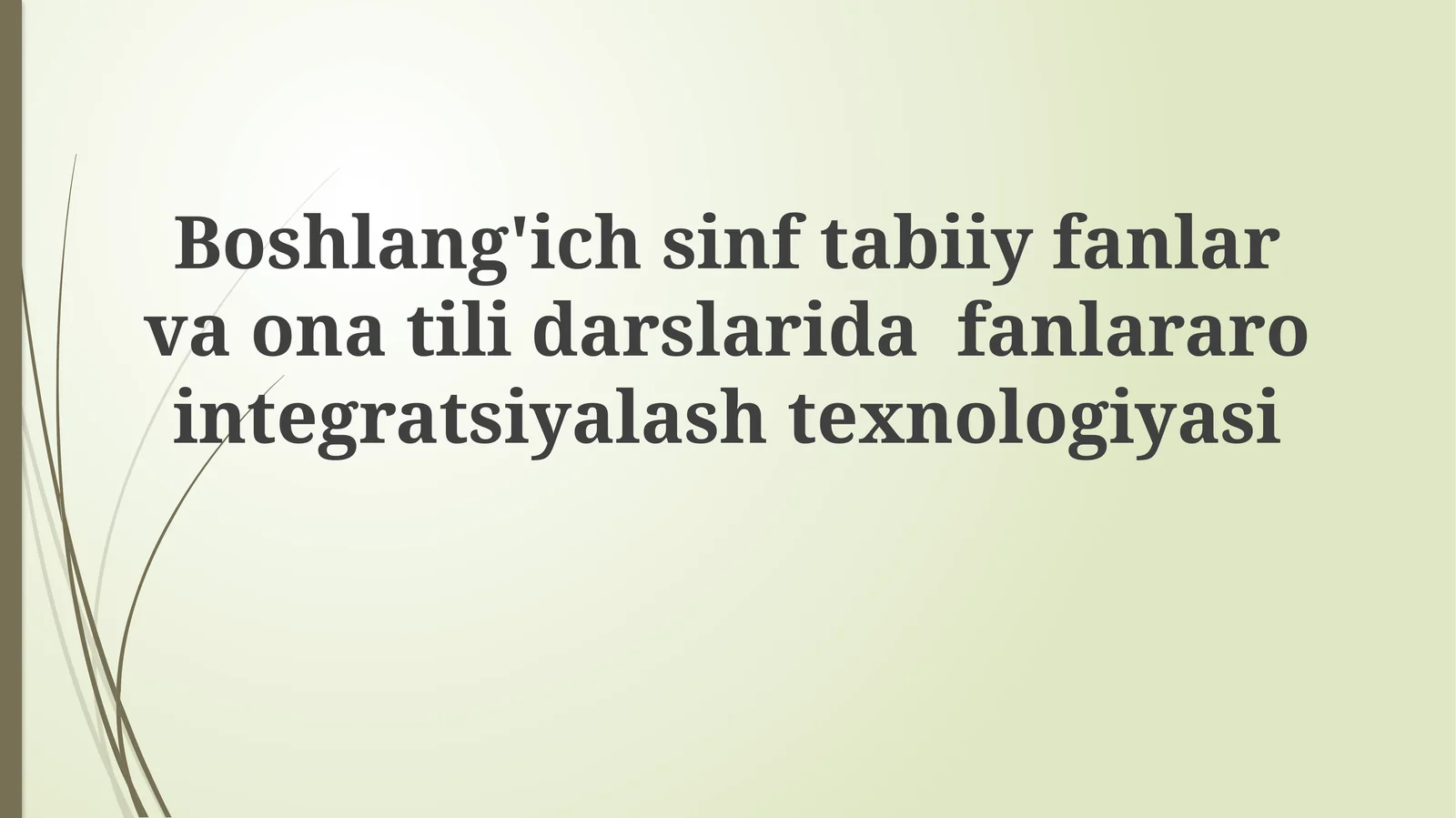 Boshlang'ichsinftabiiyfanlarvaonatilidarslaridafanlararointegratsiyalashtexnologiyasi