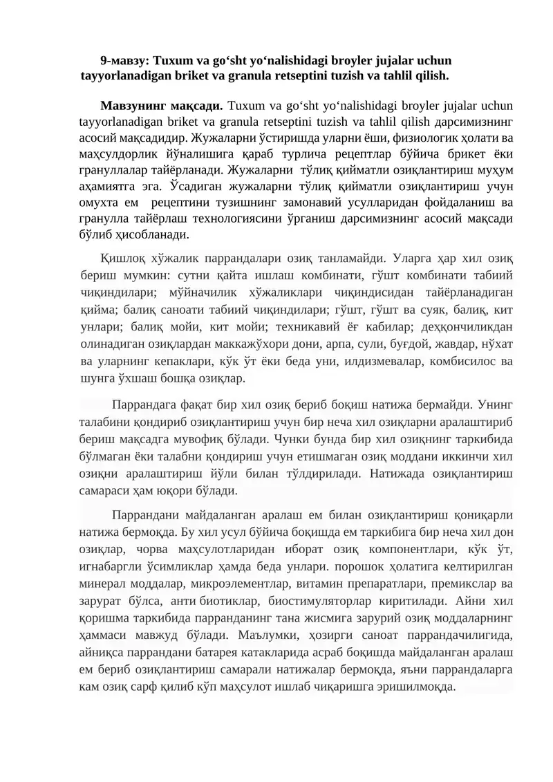 Tuxum va go‘sht yo‘nalishidagi broyler jujalar uchun tayyorlanadigan briket va granula retsepti