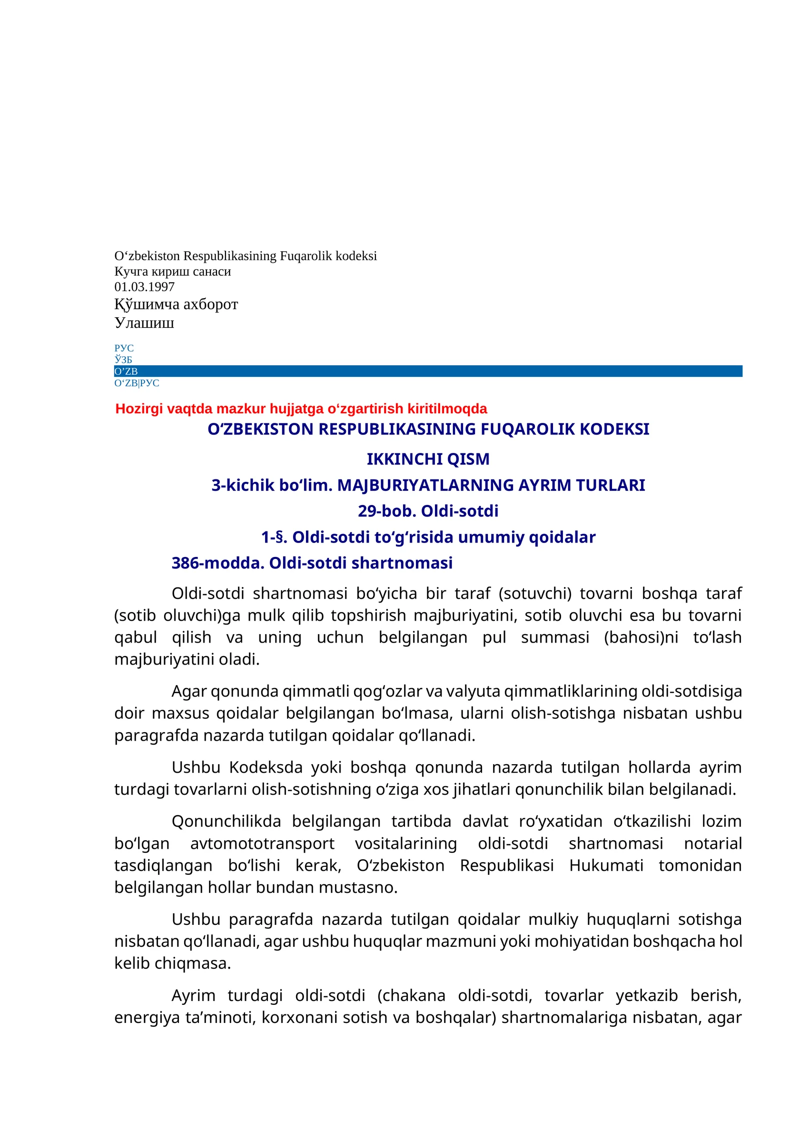 OʻZBEKISTON RESPUBLIKASINING FUQAROLIK KODEKSI