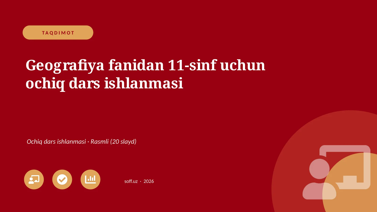 Geografiya fanidan 11-sinf uchun ochiq dars ishlanmasi