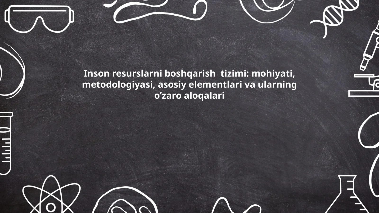 Inson resurslarni boshqarish tizimi: mohiyati, metodologiyasi, asosiy elementlari va ularning o’zaro aloqalari