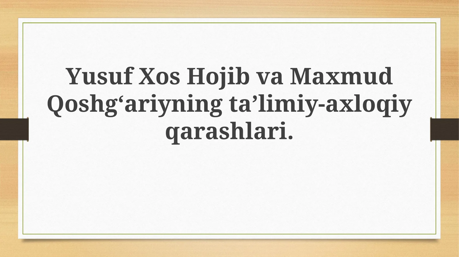 YusufXosHojibvaMaxmudQoshg‘ariyningta’limiy-axloqiyqarashlari