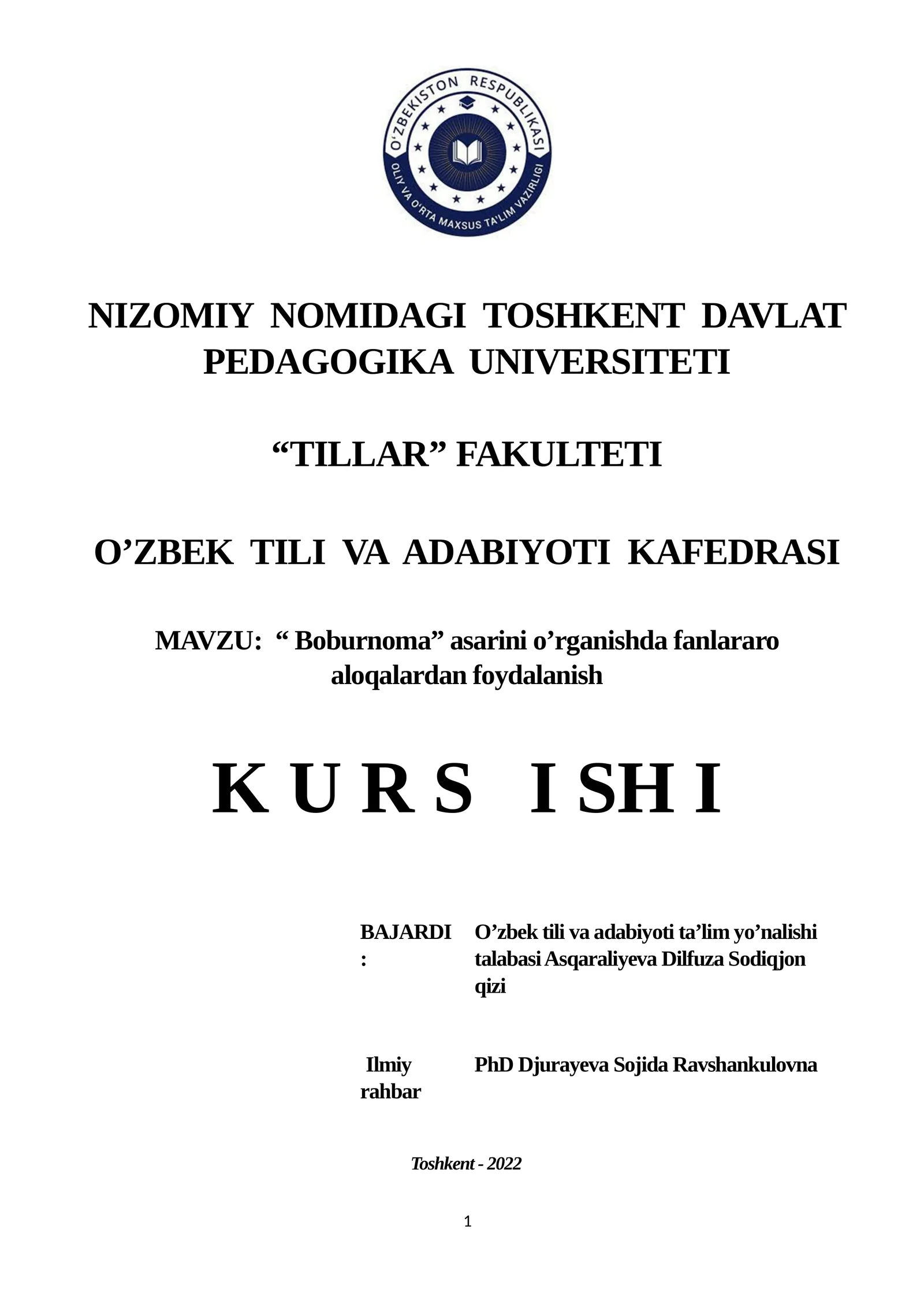 “ Boburnoma” asarini o’rganishda fanlararo aloqalardan foydalanish