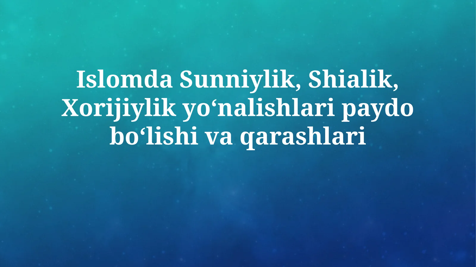 Islomda Sunniylik, Shialik, Xorijiylik yo‘nalishlari paydo bo‘lishivaqarashlari
