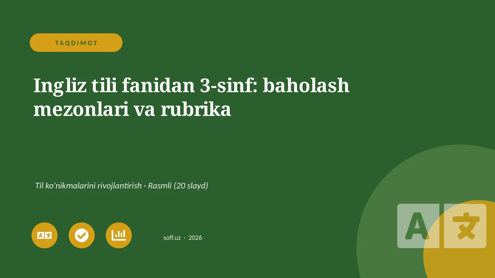 Ingliz tili fanidan 3-sinf: baholash mezonlari va rubrika