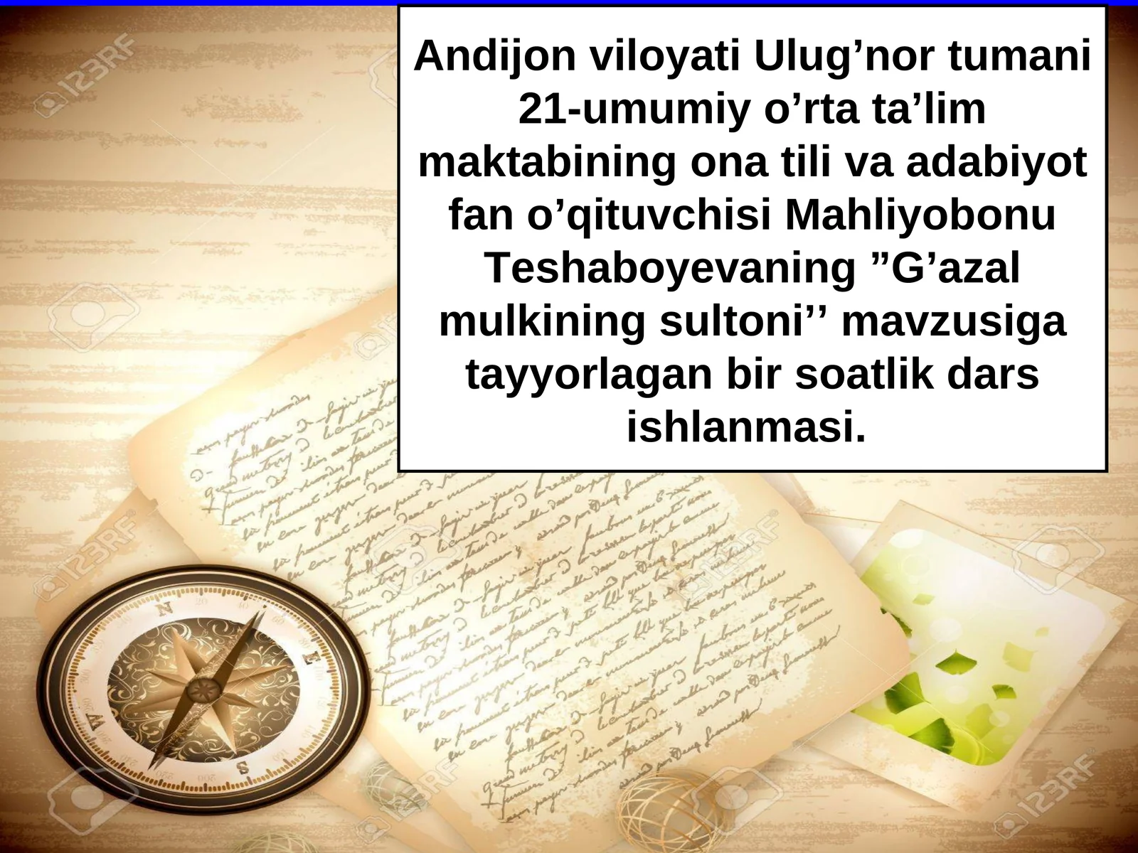 "G’azal mulkining sultoni" mavzusiga dars ishlanmasi