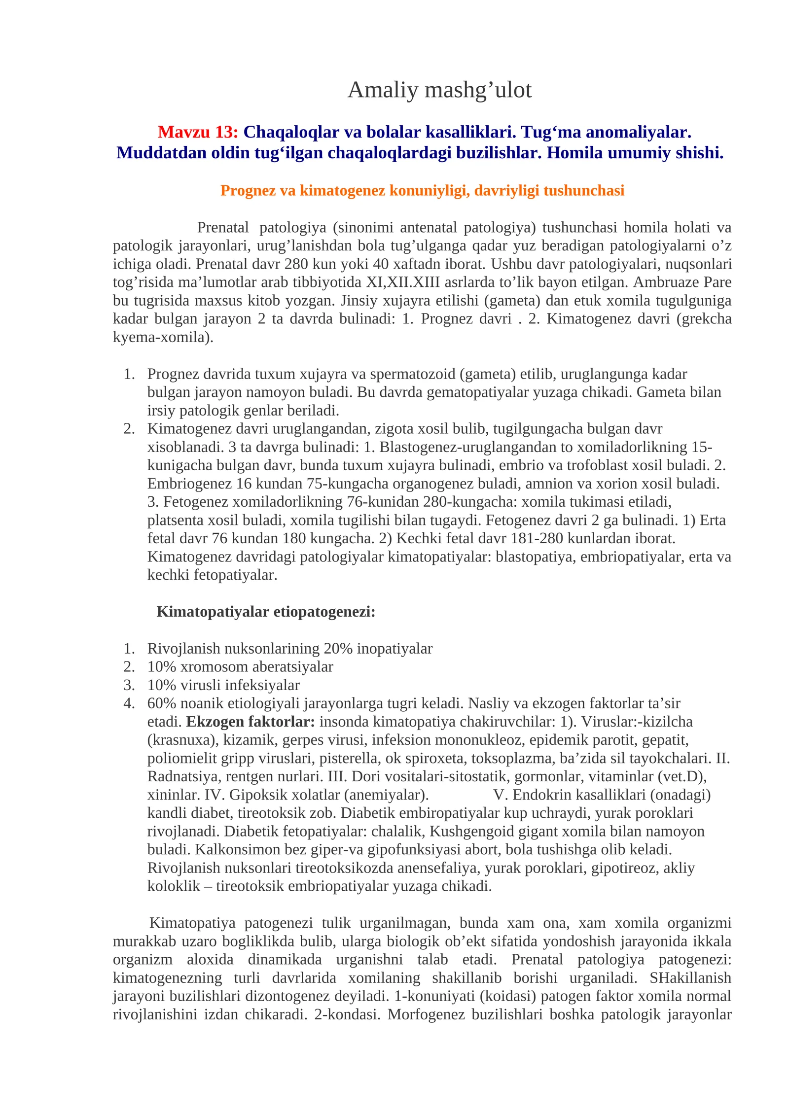 Mavzu 13:Chaqaloqlar va bolalar kasalliklari. Tug‘ma anomaliyalar. Muddatdan oldin tug‘ilgan chaqaloqlardagi buzilishlar. Homila umumiy shishi