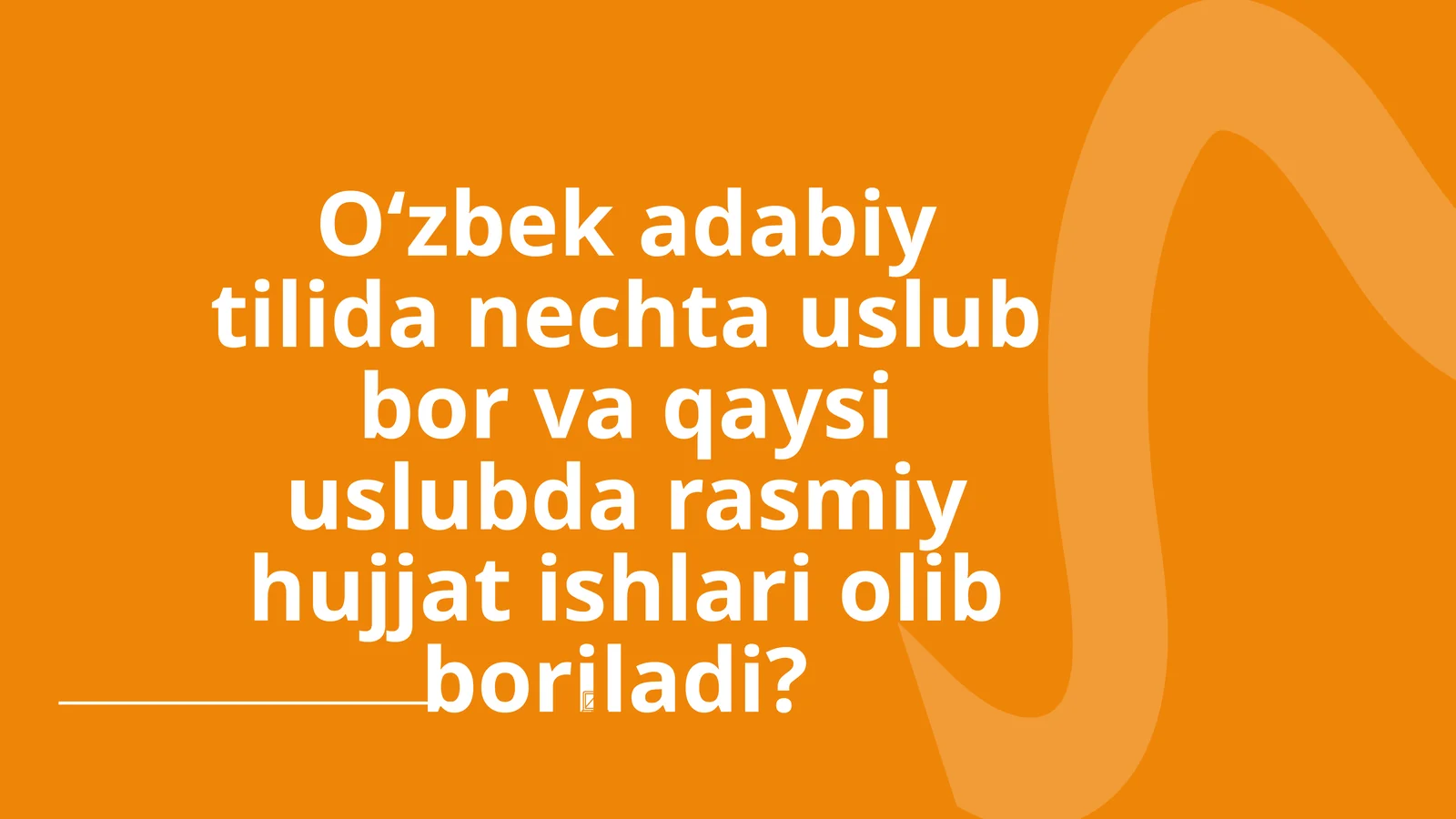 O‘zbek adabiy tilida nechta uslub bor va qaysi uslubda rasmiy hujjat ishlari olib boriladi?