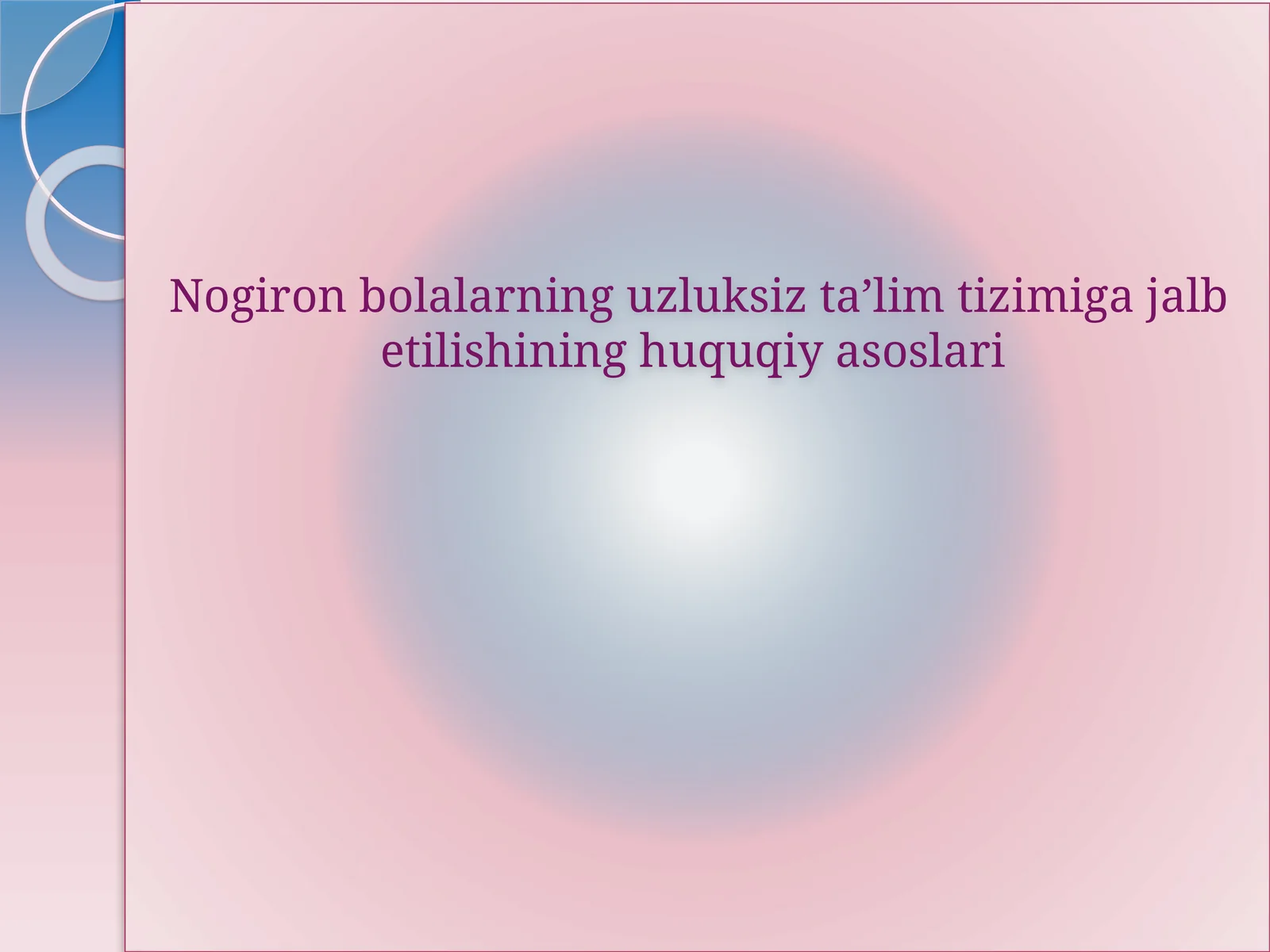 Nogiron bolalarning uzluksiz ta’lim tizimiga jalb etilishining huquqiy asoslari