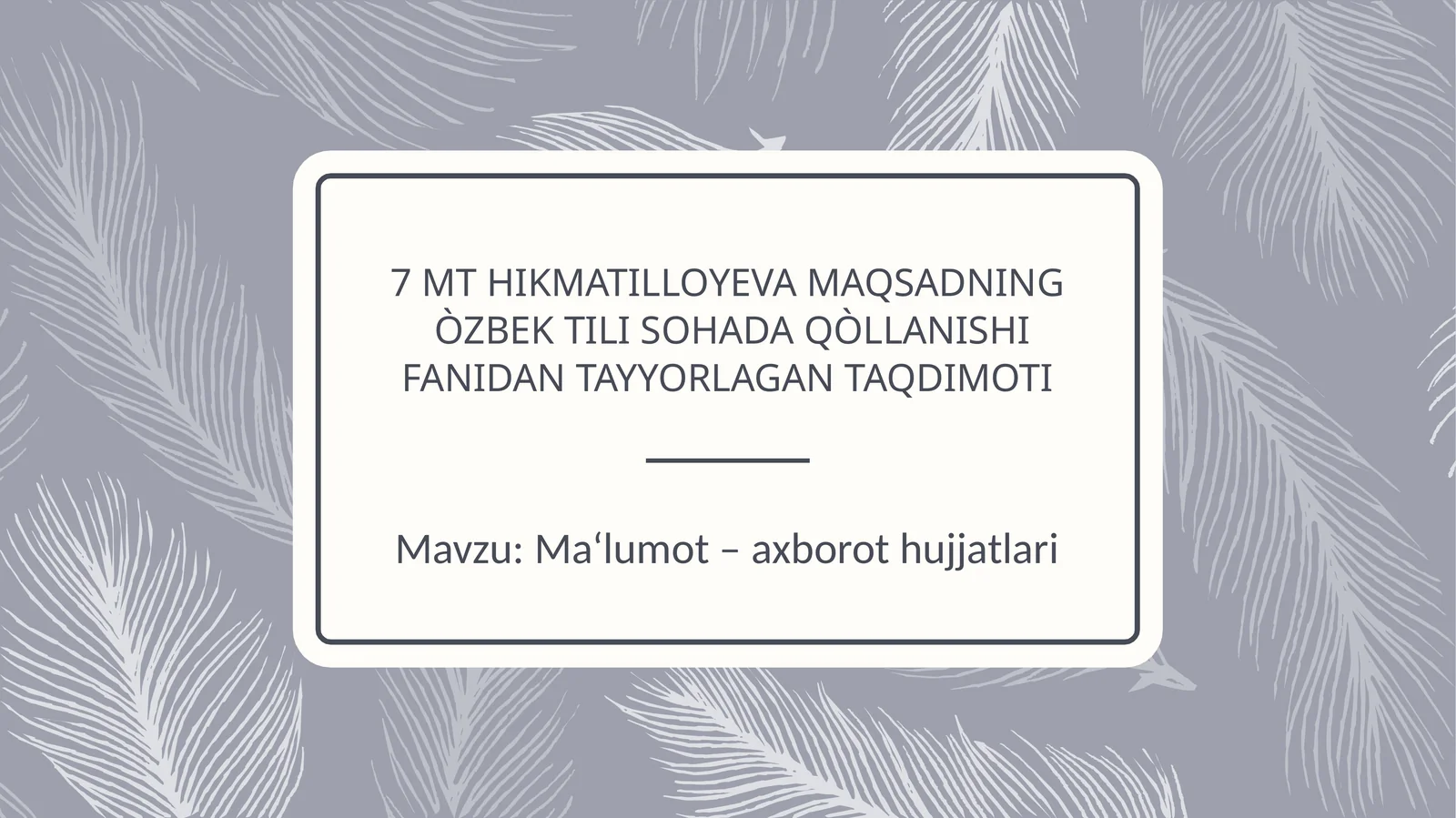 Ma‘lumot – axborot hujjatlari