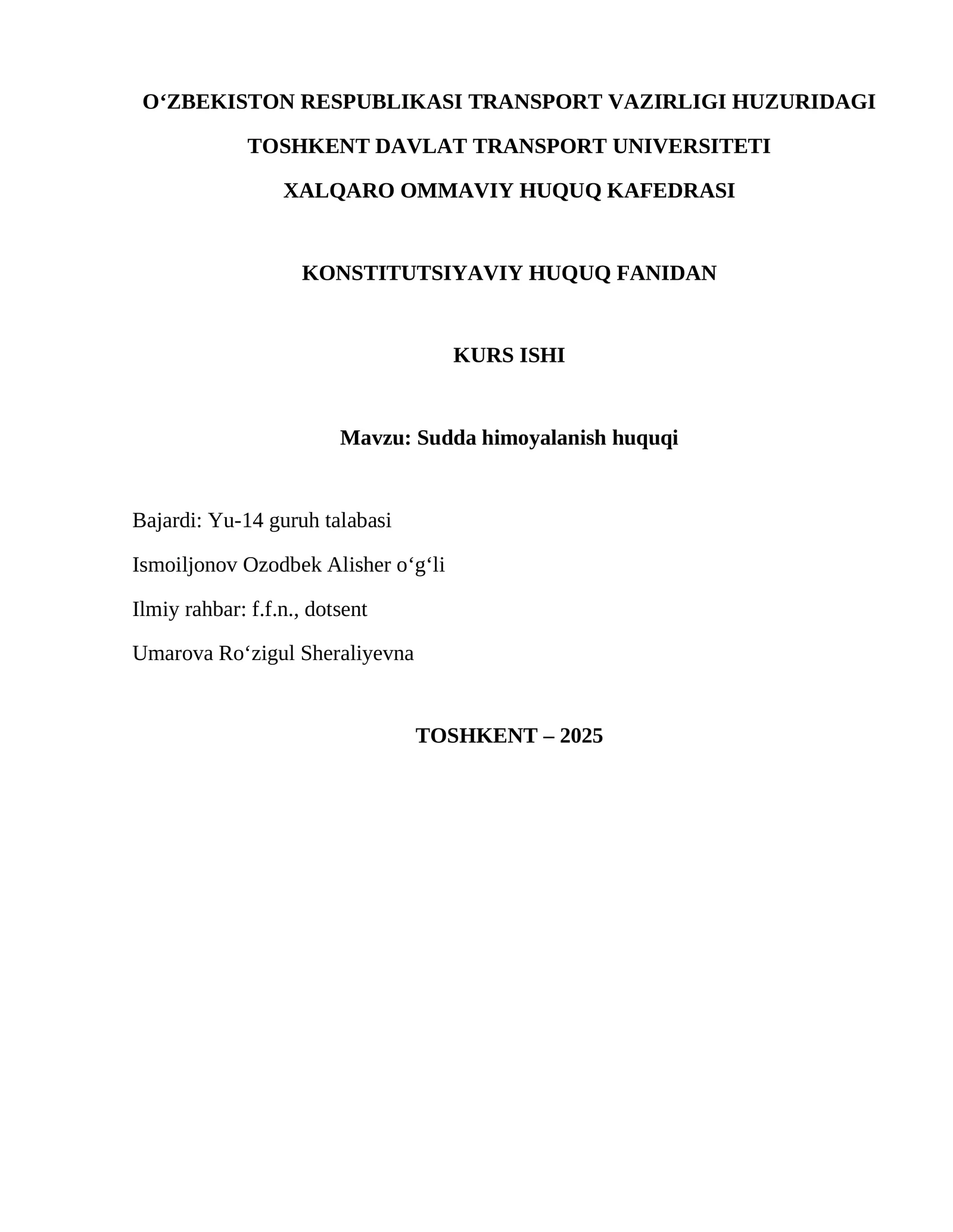 Sudda himoyalanish huquqi