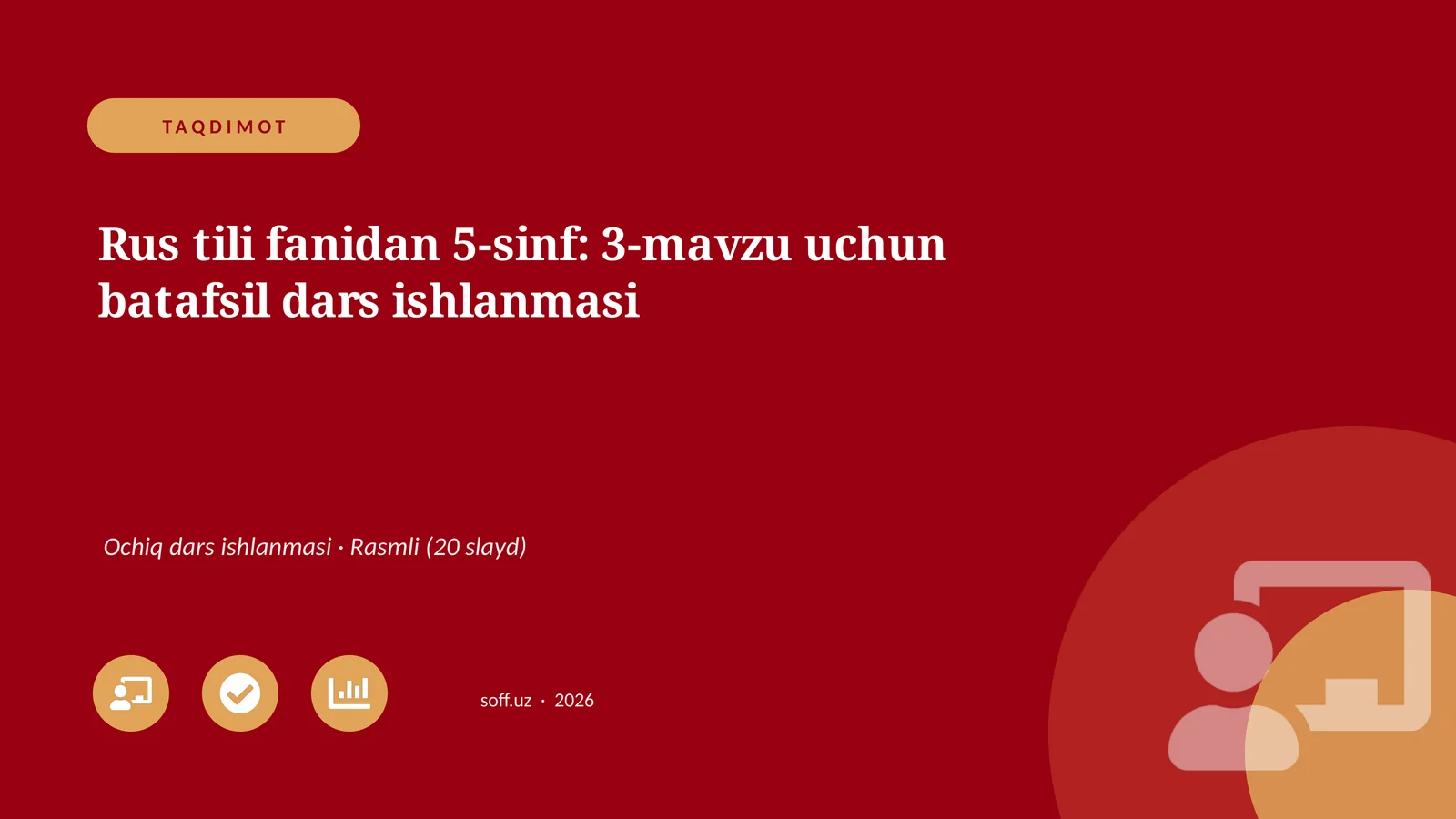 Rus tili fanidan 5-sinf: 3-mavzu uchun batafsil dars ishlanmasi