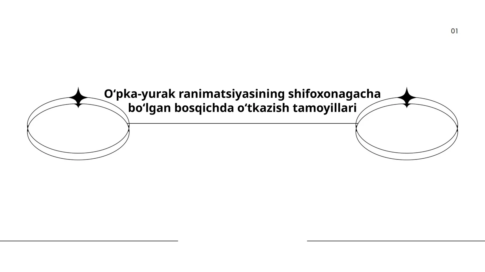 Oʻpka-yurak ranimatsiyasining shifoxonagacha boʻlgan bosqichda oʻtkazish tamoyillari