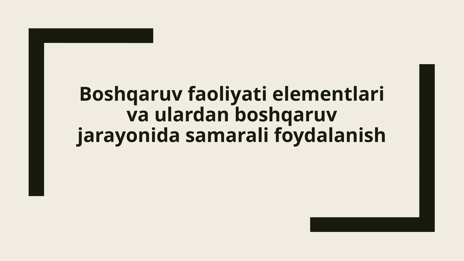 Boshqaruv faoliyati elementlari va ulardan boshqaruv jarayonida samarali foydalanish