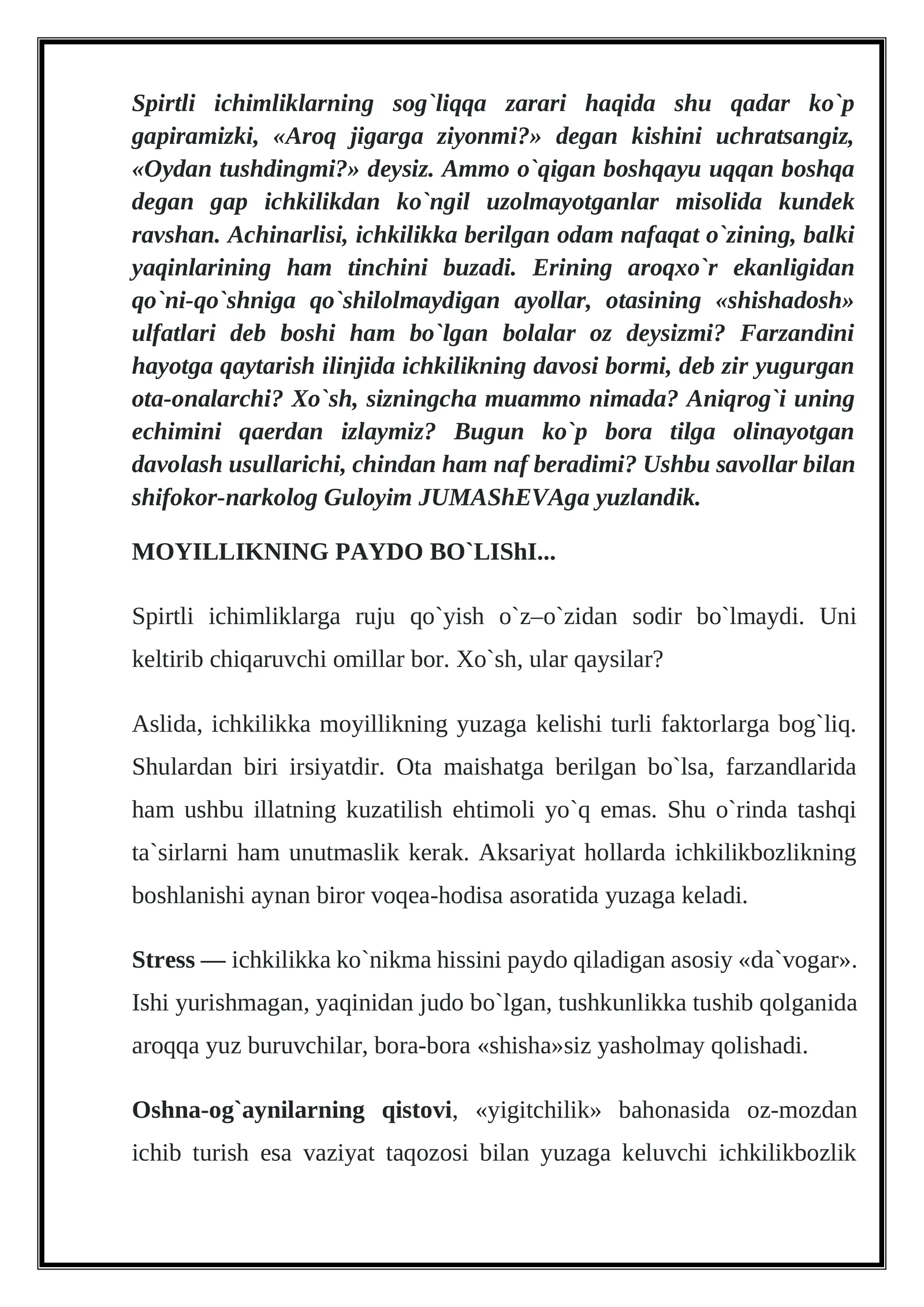 Spirtli ichimliklar va moyillik