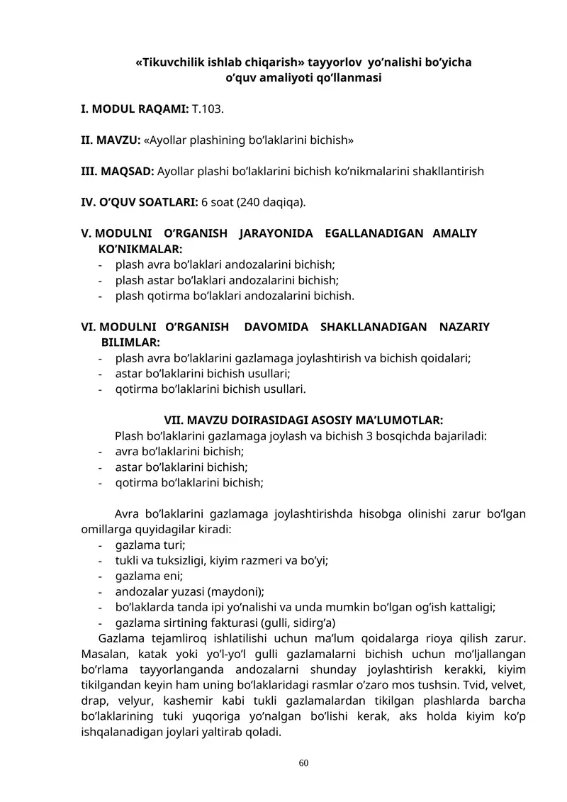 Ayollar plashining bo’laklarini bichish