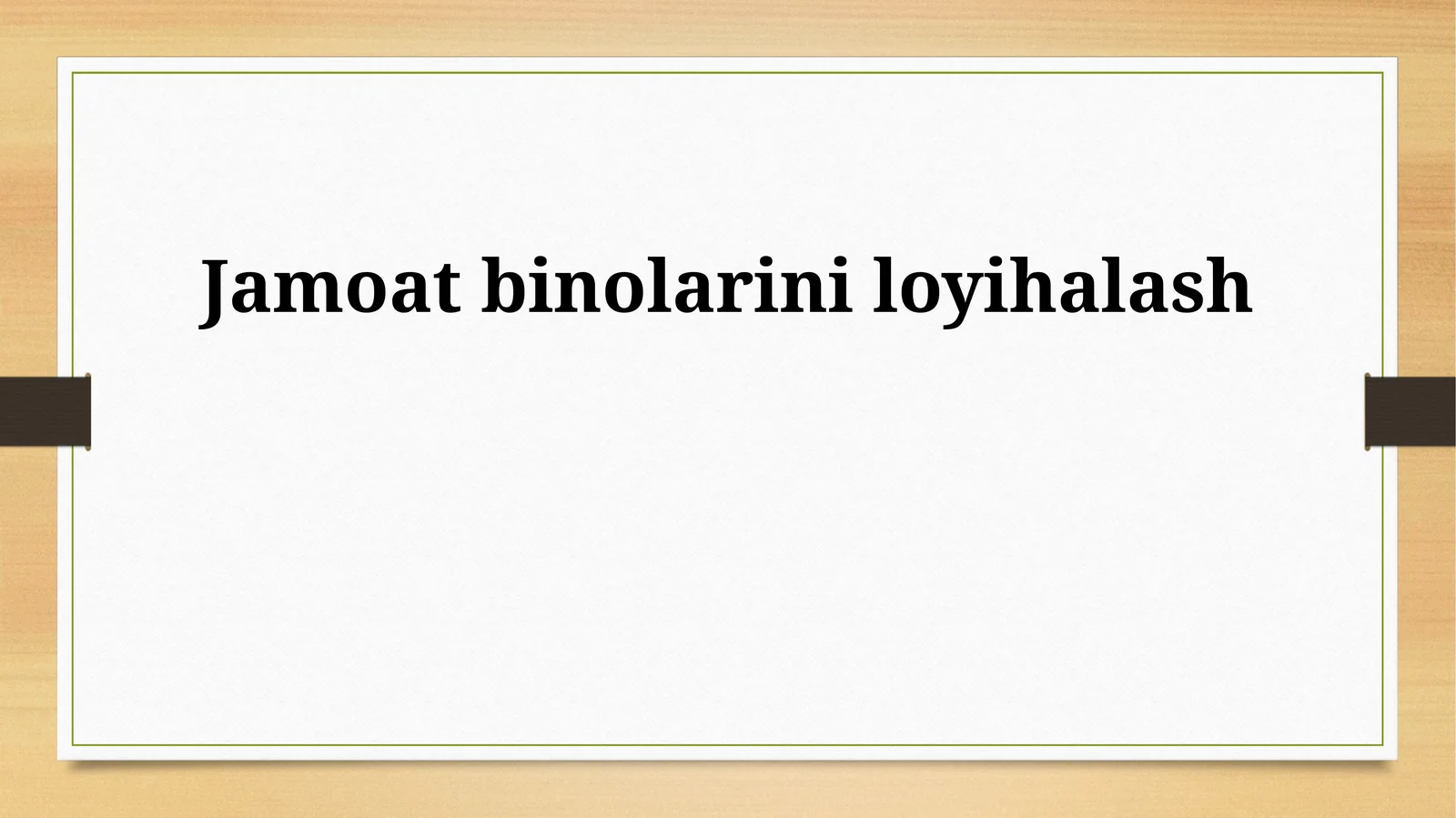 Jamoat binolarini loyihalash