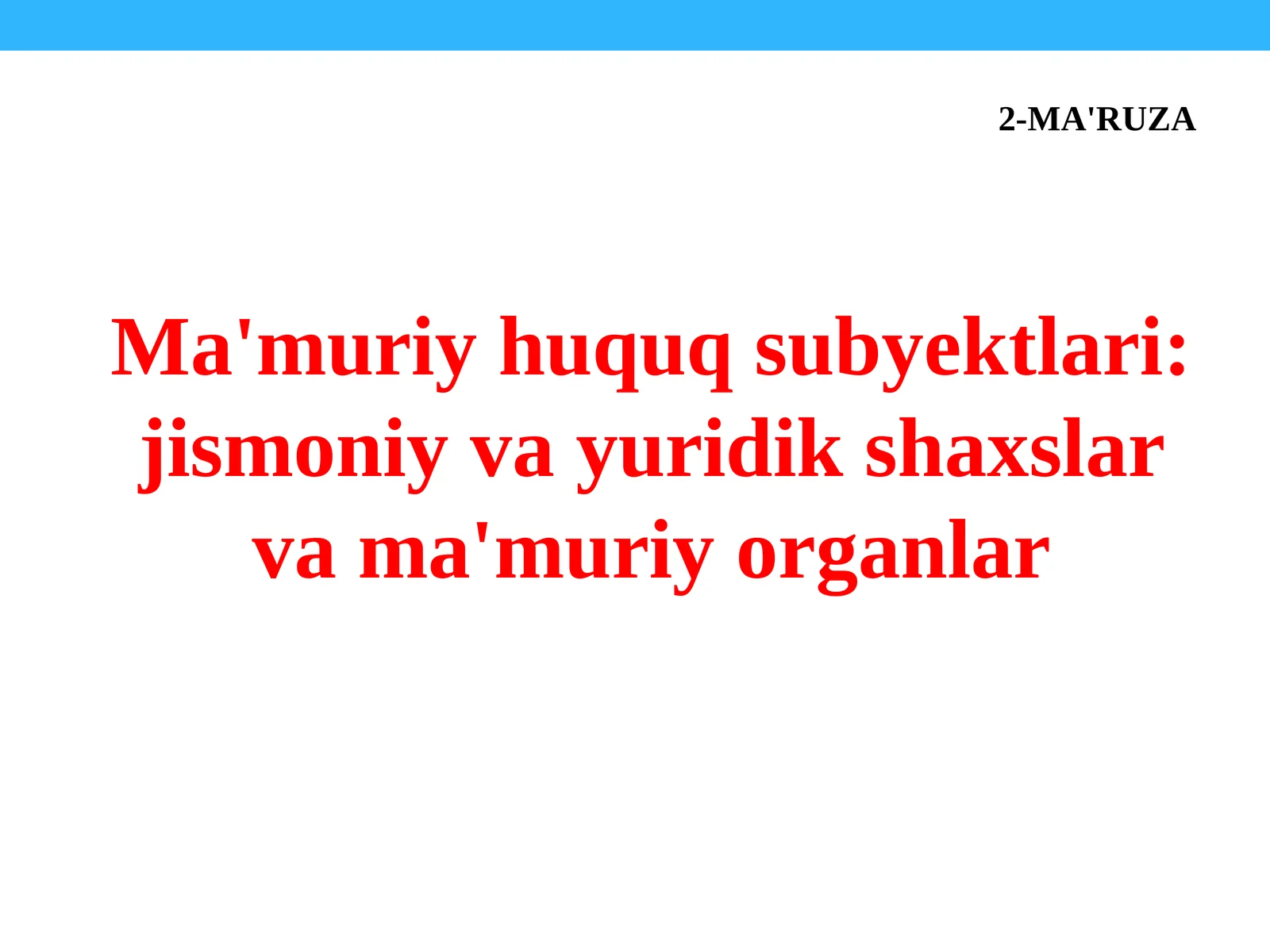 Ma'muriy huquq subyektlari: jismoniy va yuridik shaxslar va ma'muriy organlar