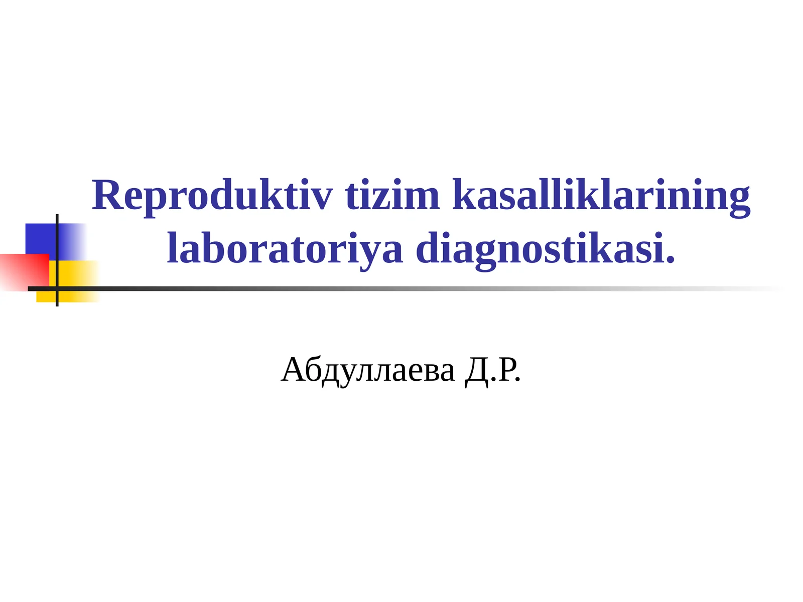 Reproduktiv tizim kasalliklarining laboratoriya diagnostikasi