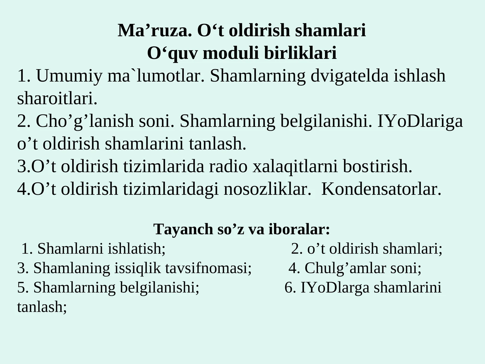 О‘t oldirish shamlari
