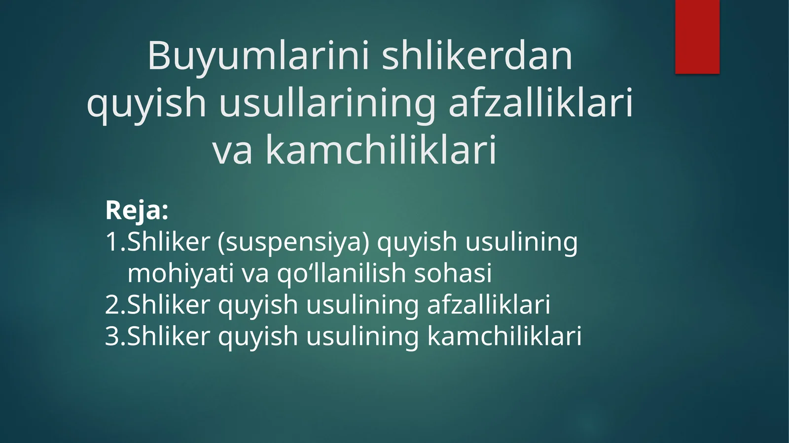 Shlikerdan quyish usullarining afzalliklari va kamchiliklari