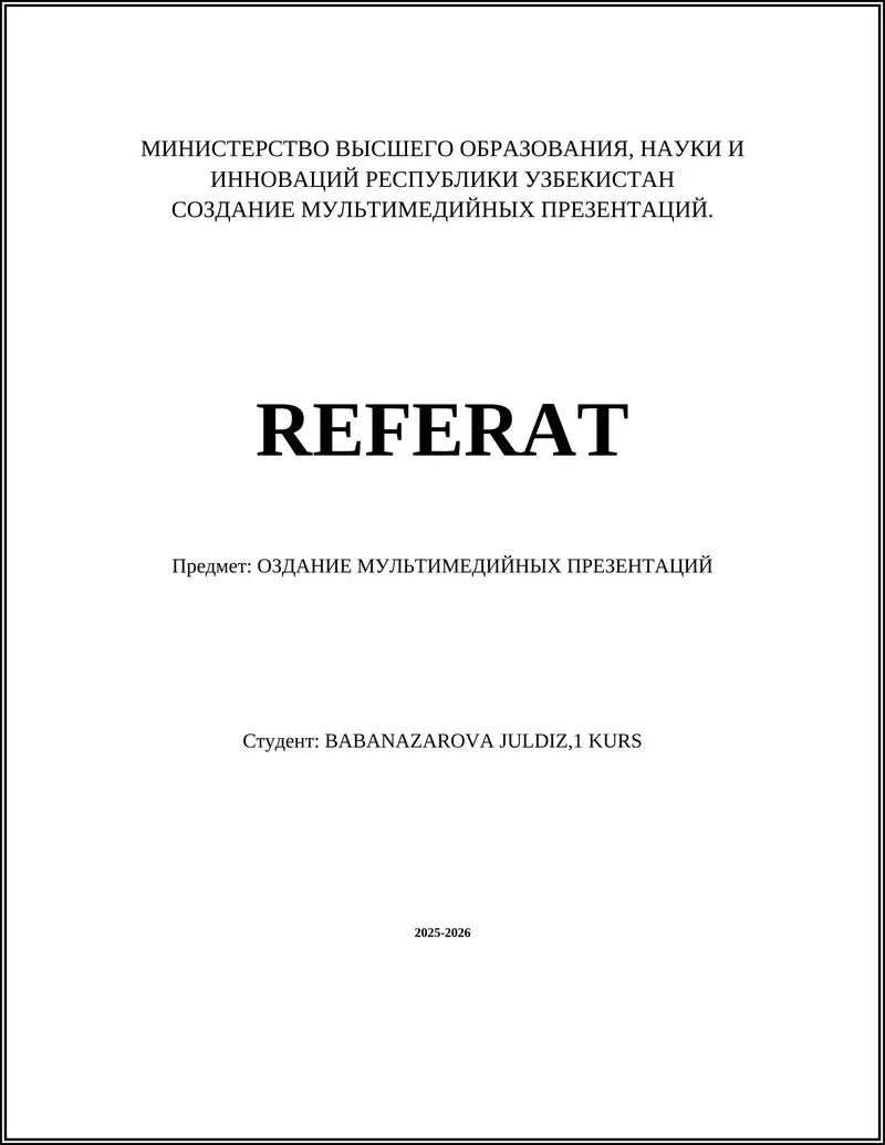 СОЗДАНИЕ МУЛЬТИМЕДИЙНЫХ ПРЕЗЕНТАЦИЙ
