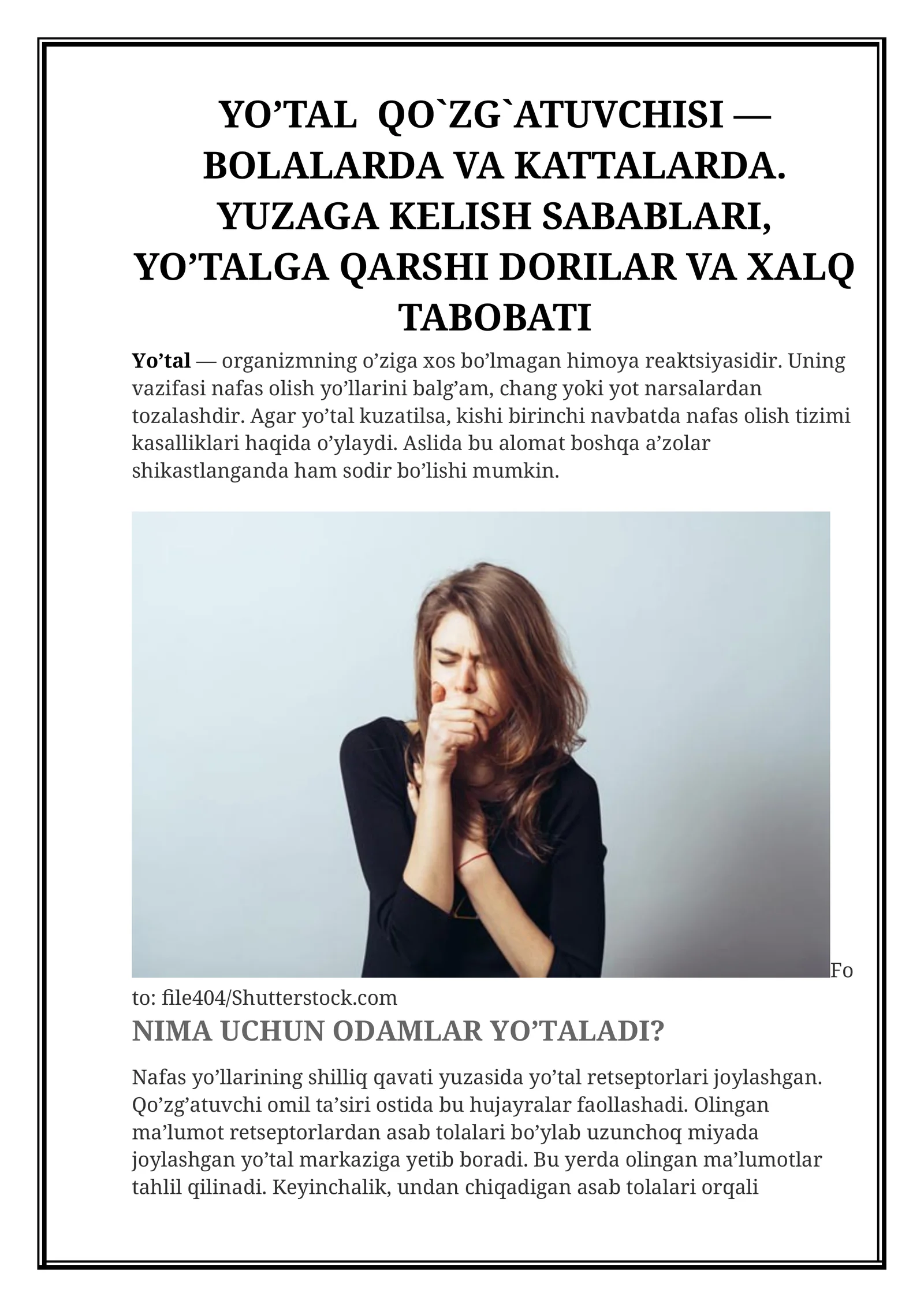 Yo'tal qo`zg`atuvchisi - Bolalarda va kattalarda. Yuzaga kelish sabablari, Yo'talga qarshi dorilar va xalq tabobati
