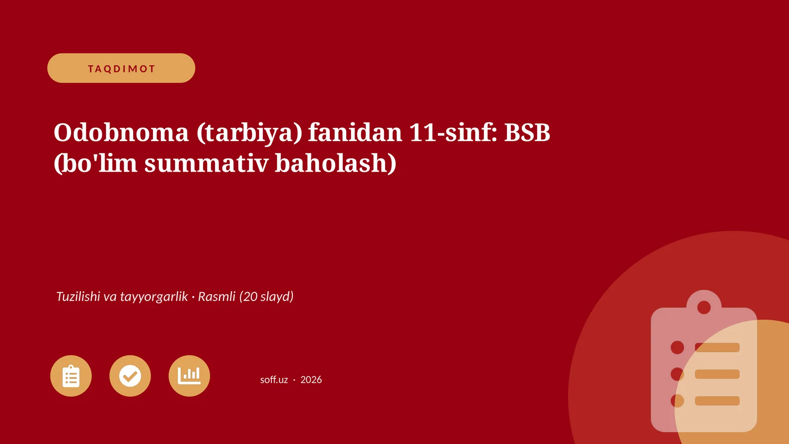 Odobnoma (tarbiya) fanidan 11-sinf: BSB (bo'lim summativ baholash)