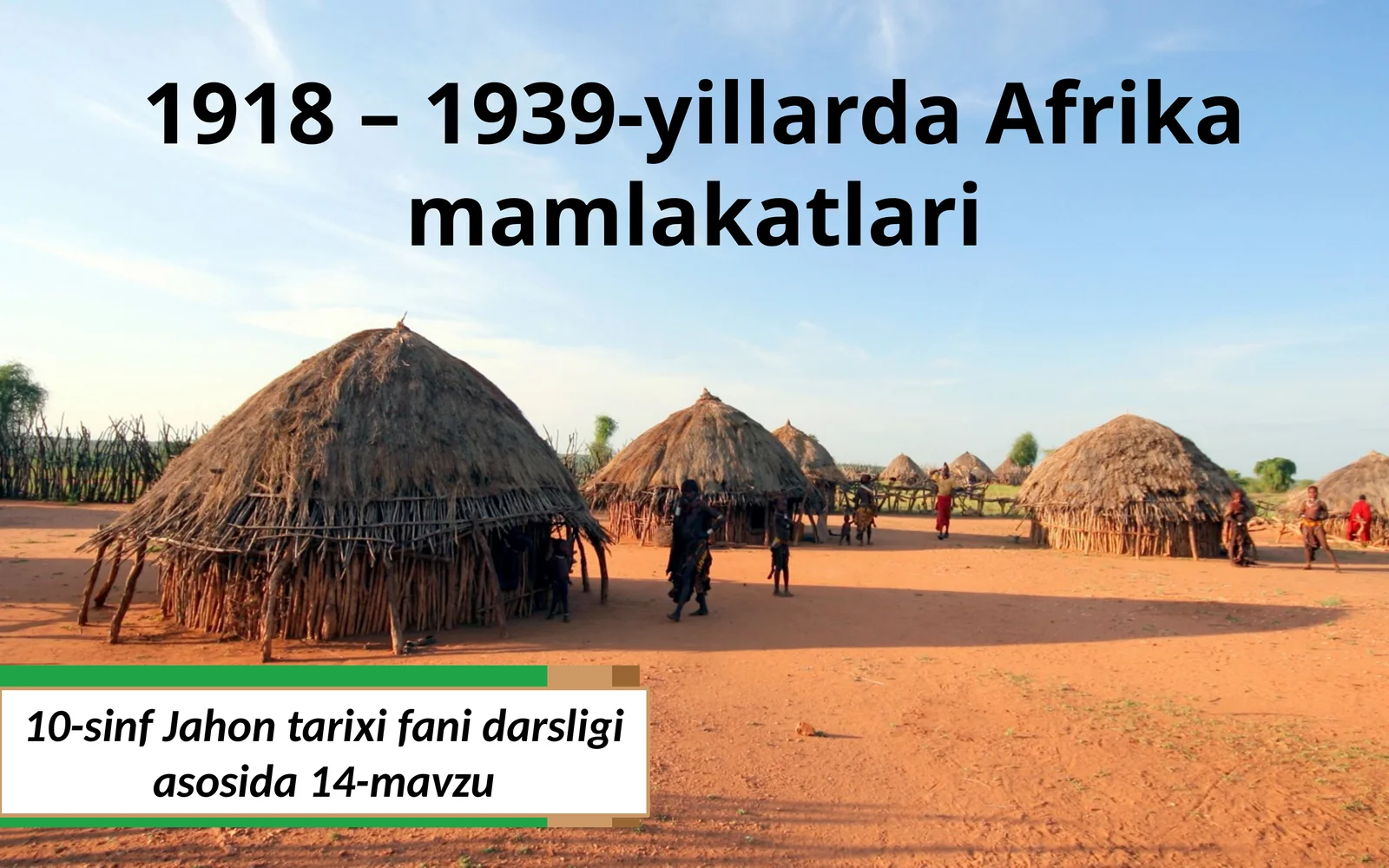 1918 –1939-yillarda Afrikamamlalari