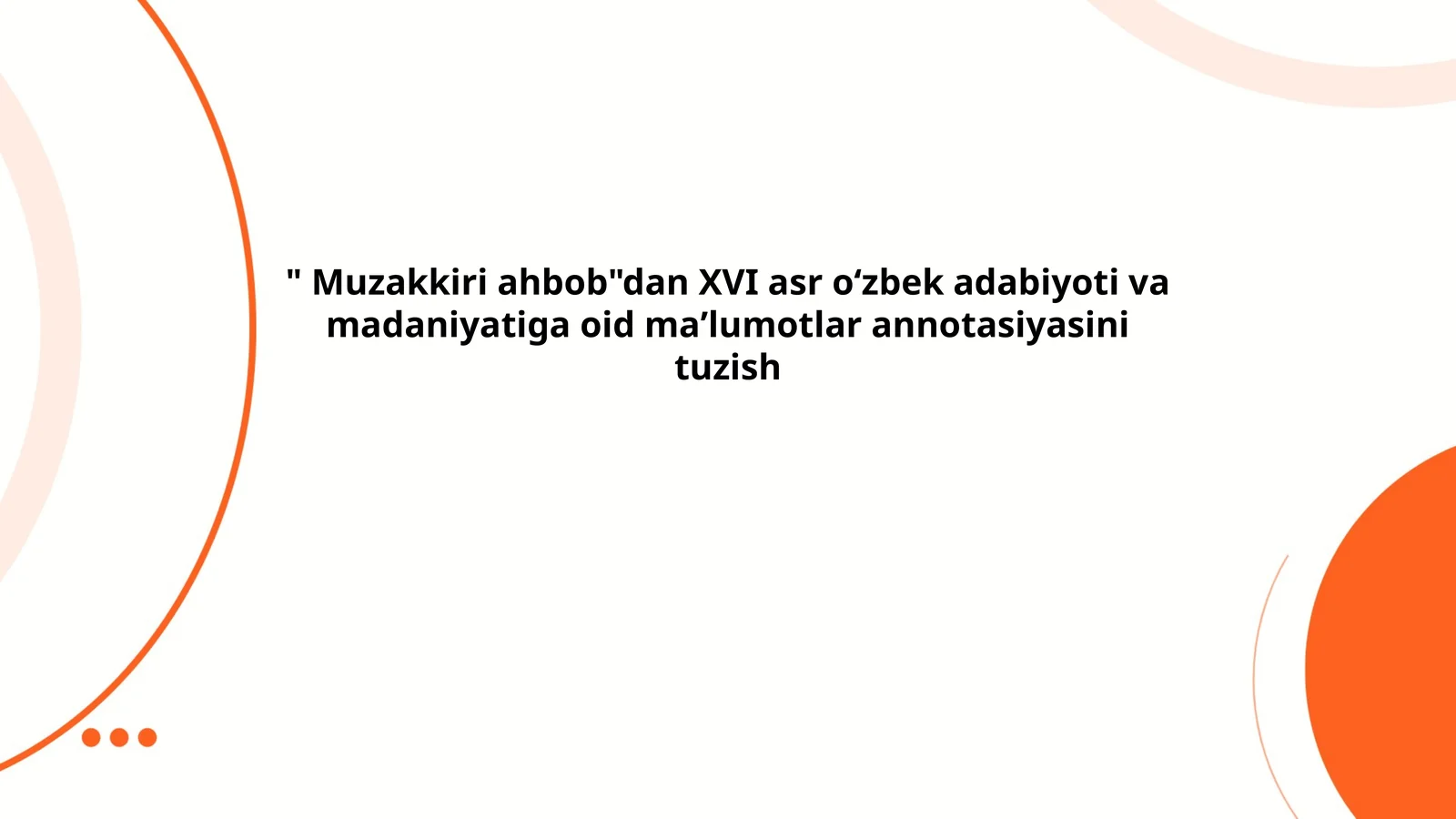"Muzakkiri ahbob"dan XVI asr oʻzbek adabiyoti va madaniyatiga oid maʼlumotlar annotasiyasini tuzish