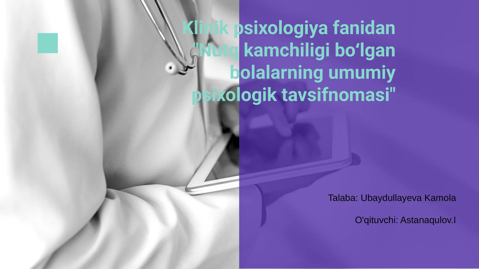 Nutq kamchiligi bo‘lgan bolalarning umumiy psixologik tavsifnomasi