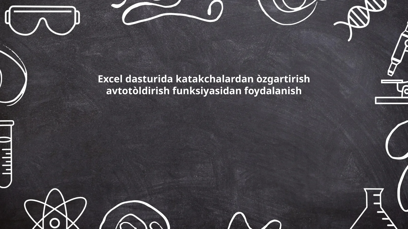 Avtotўldirish funksiyasidan foydalanish