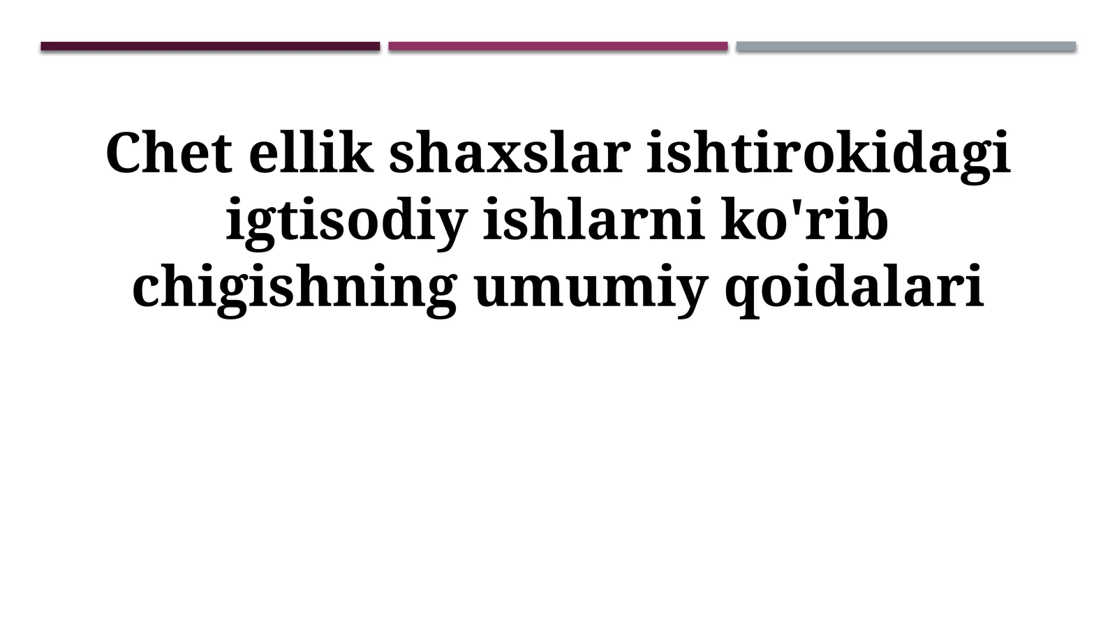 Chet ellik shaxslar ishtirokidagi igtisodiy ishlarni ko'rib chigishning umumiy qoidalari