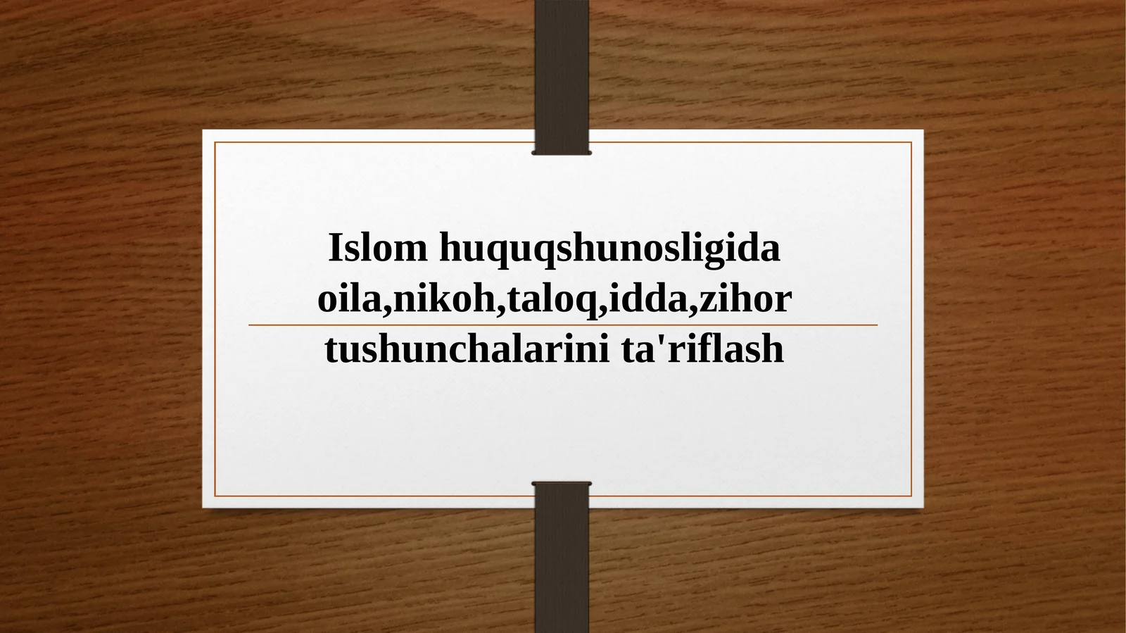 Islom huquqshunosligida oila, nikoh, taloq, idda, zihortushunchalarini ta'riflash