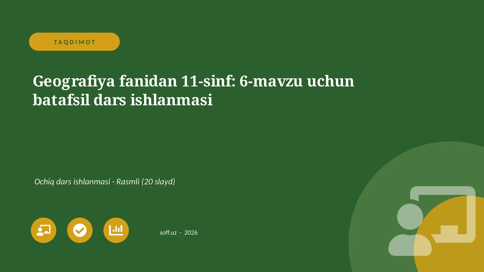 Geografiya fanidan 11-sinf: 6-mavzu uchun batafsil dars ishlanmasi