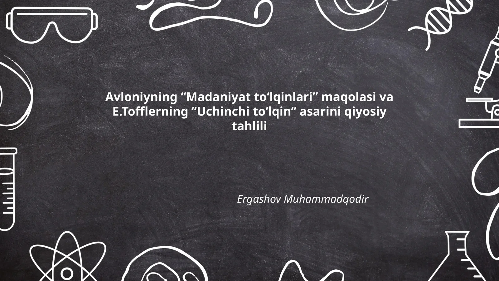 Avloniyning “Madaniyat to‘lqinlari” maqolasi va E.Tofflerning “Uchinchi to‘lqin” asarini qiyosiy tahlili