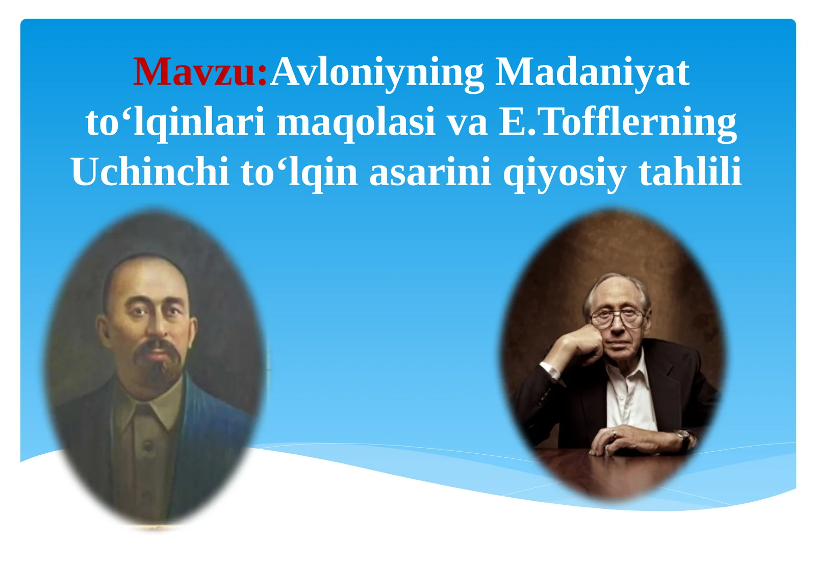 Avloniyning Madaniyatto‘lqinlari maqolasi va E. Tofflerning Uchinchito‘lqin asarini qiyosiy tahlili