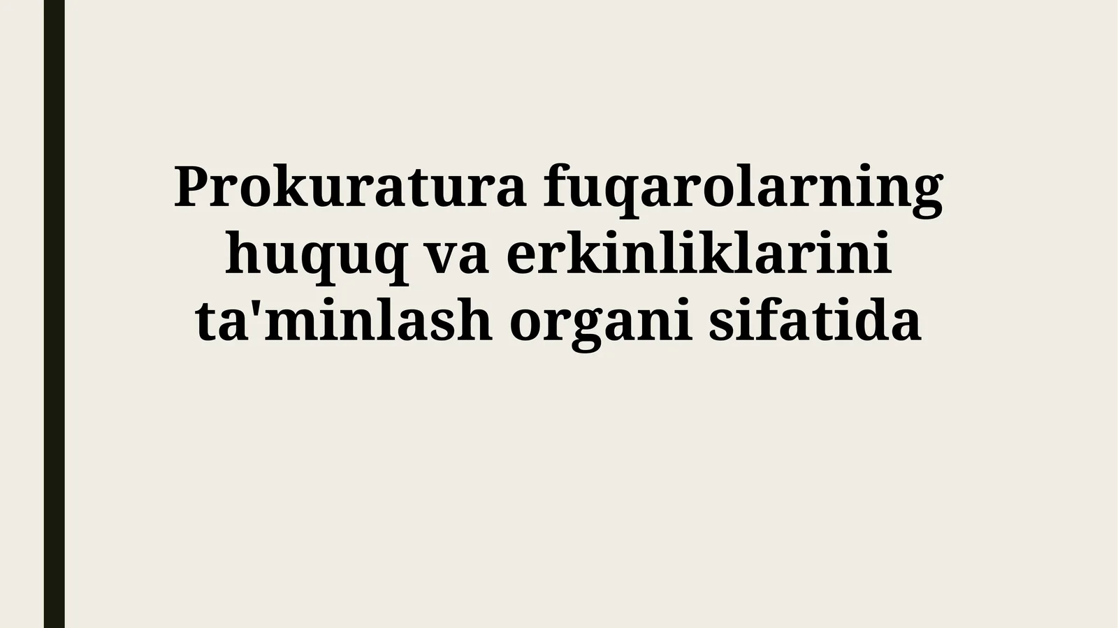 Prokuratura fuqarolarning huquq va erkinliklarini ta'minlashorganisifatida