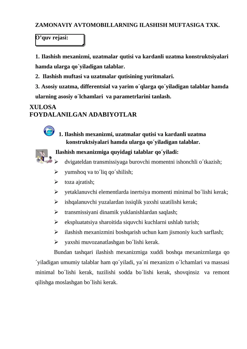ZAMONAVIY AVTOMOBILLARNING ILASHISH MUFTASIGA TXK